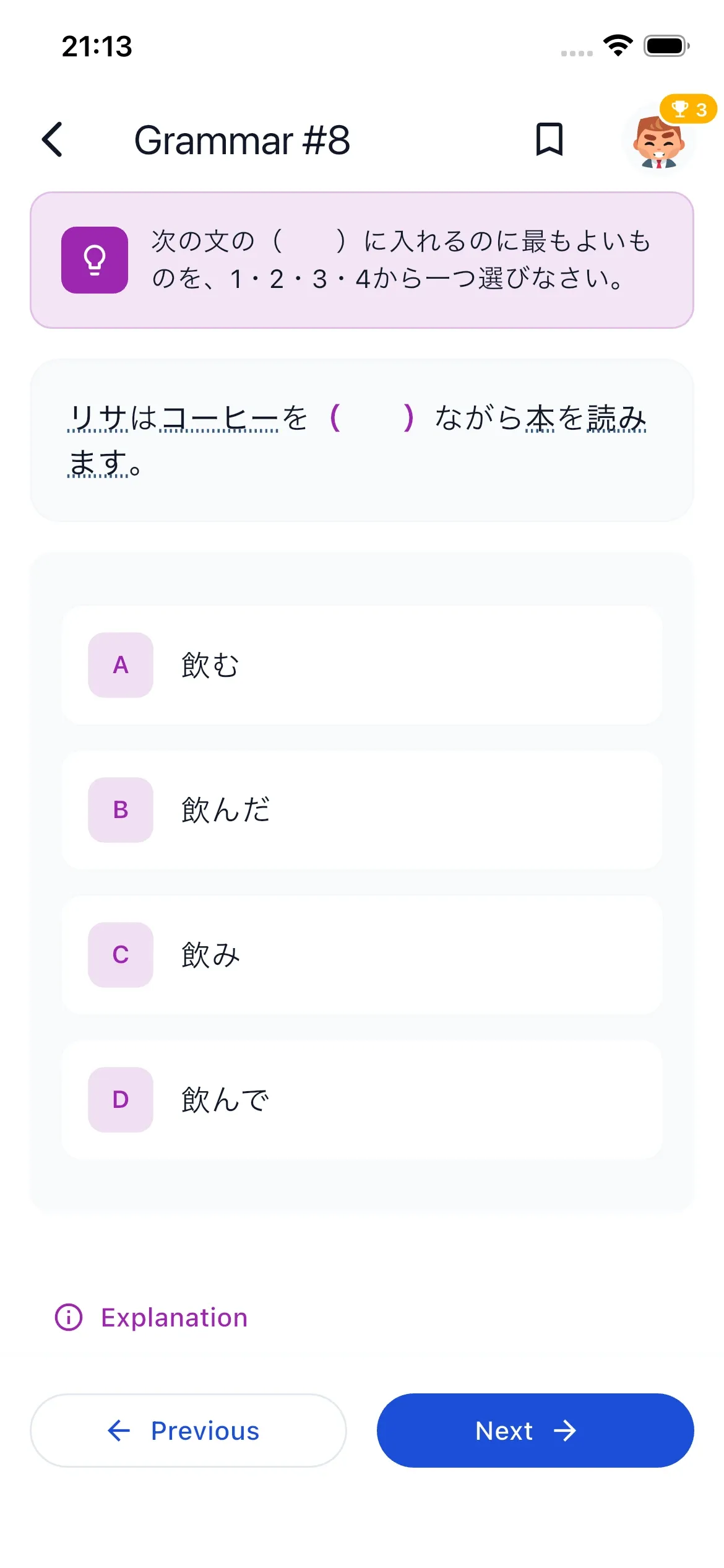 Exam-style grammar question
