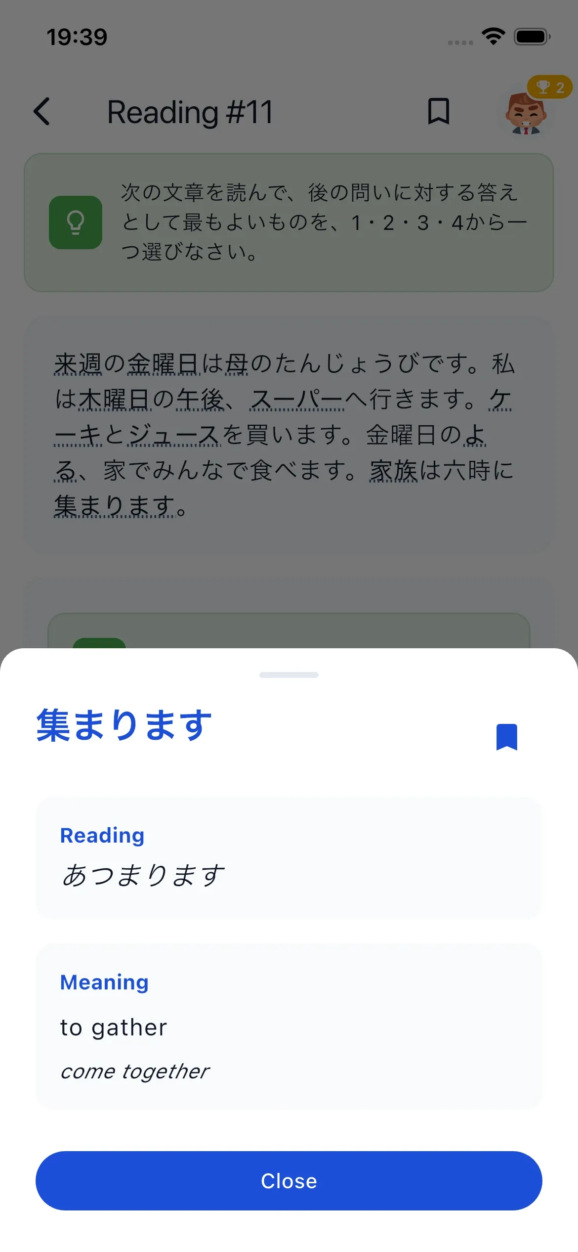 Reading passage with a tapped word showing its reading and meaning