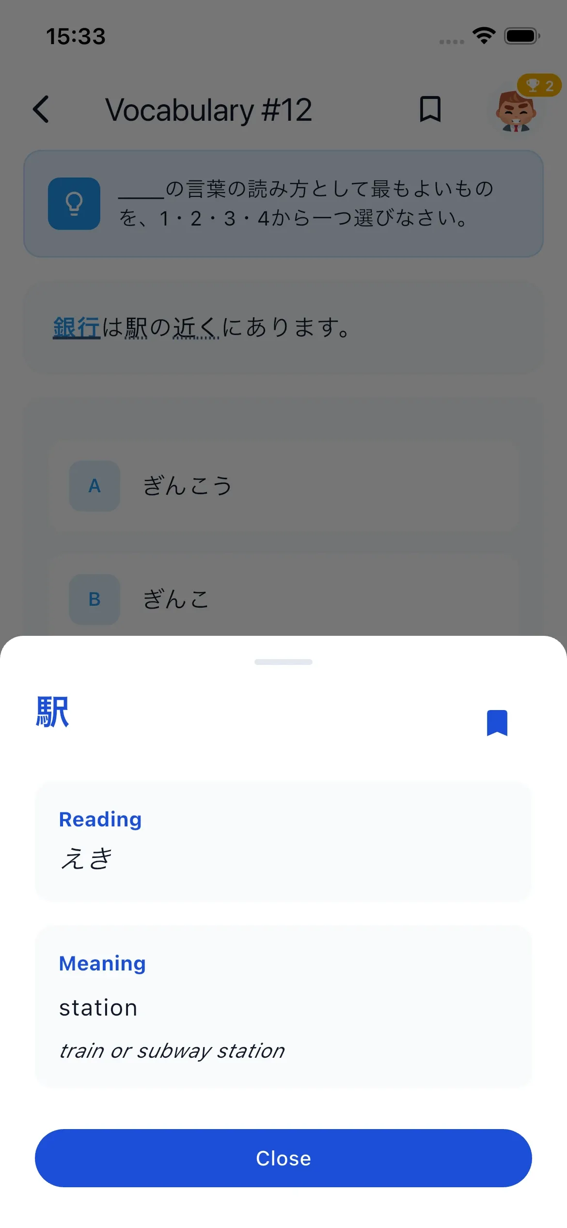 Vocabulary question with help for an unknown word