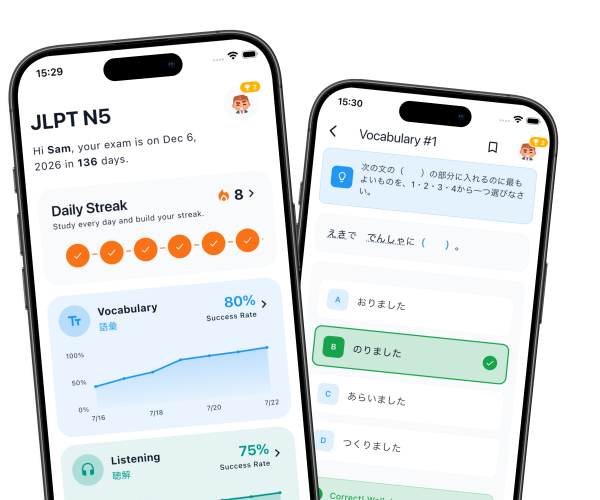 JLPT Academy app running on a phone